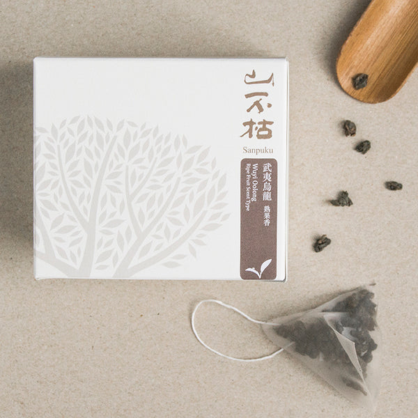 武夷烏龍茶・簡單茶包・熟果